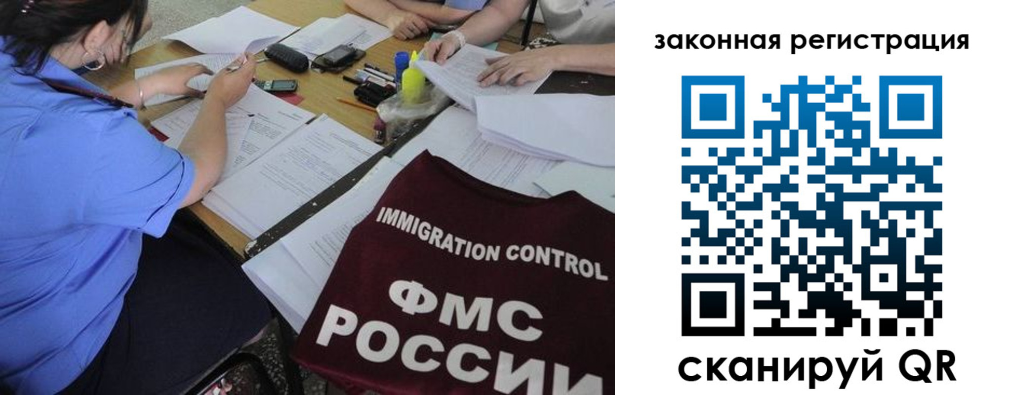 пропишу в квартире в Лисках